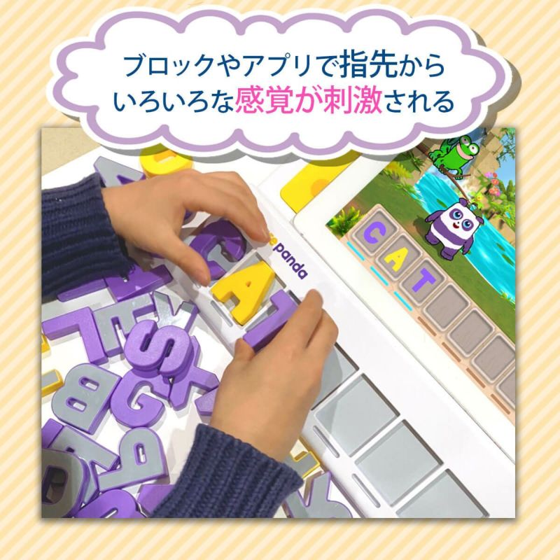 iOS限定】フォニックス こども 英語 教材 英脳フォニックス by