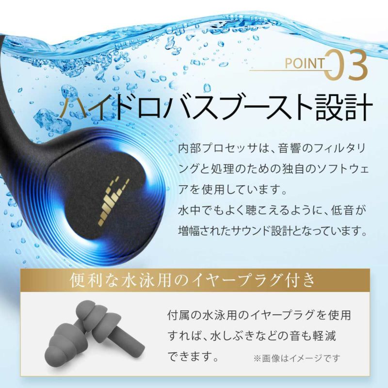 完全防水 IPX8 骨伝導 水中イヤホン スイムチューンズ Bluetooth5.3 ワイヤレスイヤホン 8GB 水泳 ランニング 防水ヘッドフォン  スポーツ トライアスリート | バランスボディ研究所