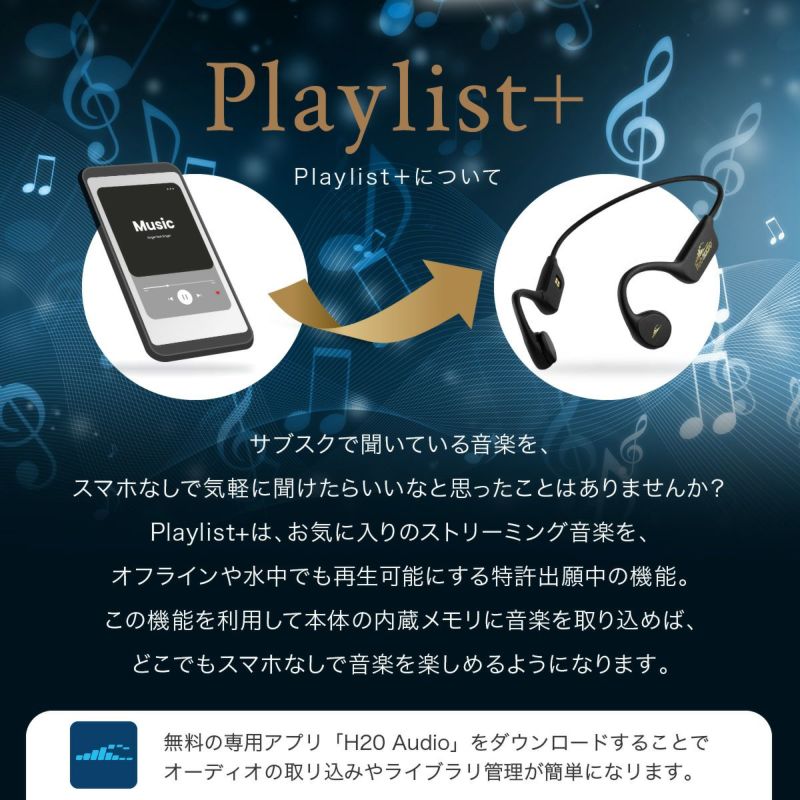 完全防水 IPX8 骨伝導 水中イヤホン スイムチューンズ