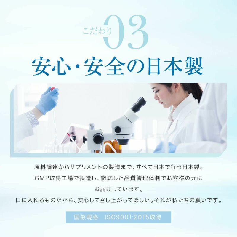 定期】チロシン 国産L-チロシンEX 350mg×90粒（1ヶ月分