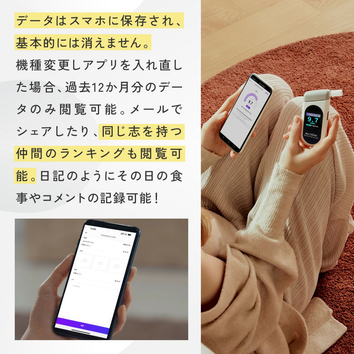 糖質制限 脂肪 燃焼 可視化 ケトンメーター ケトスキャンSmart